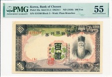Bank of Chosen Korea 100 Yen ND(1938) S/No 4141xx PMG  55