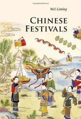 Chinese Festivals (Introductions to Chinese Culture),Wei