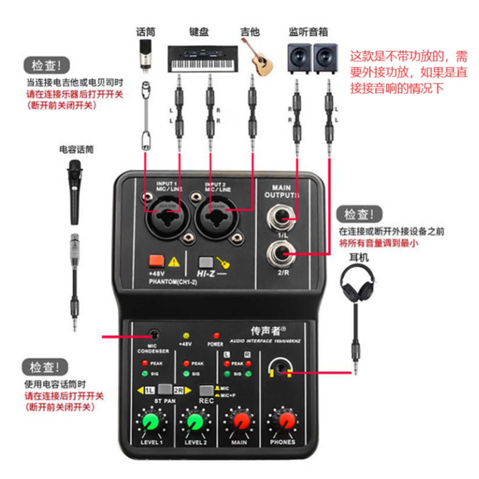2 Channels Audio Mixer USB Power Compact Sound Mixing Console For Karaok