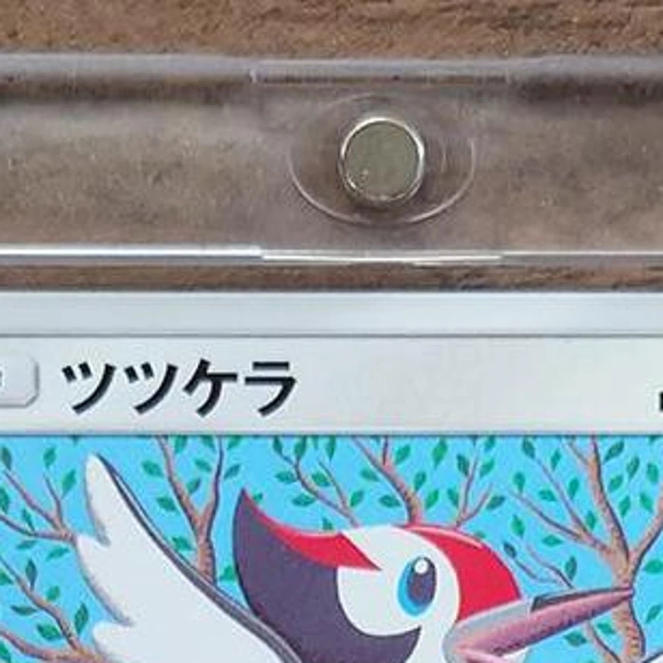 Pokemon Pikipek C 073/095 SM8 Super-Burst Impact Japanese Card - Image 4 of 4