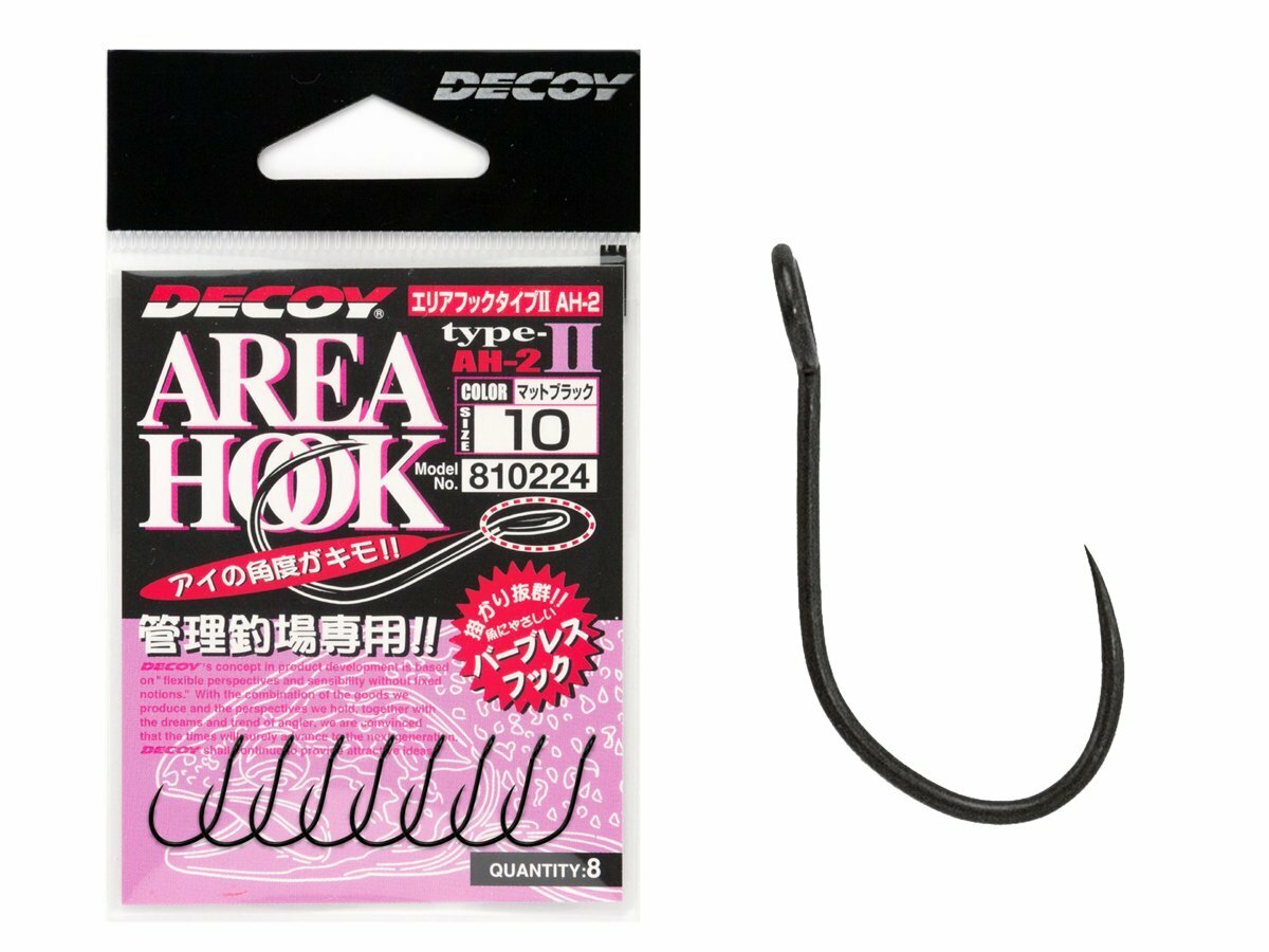 Decoy AH-2 Area Hook Type II Mat Black 8pcs Barbless Hooks for Lures Decoy AH-2 Area Hook Type II Mat Black 8pcs Barbless Hooks for Lures