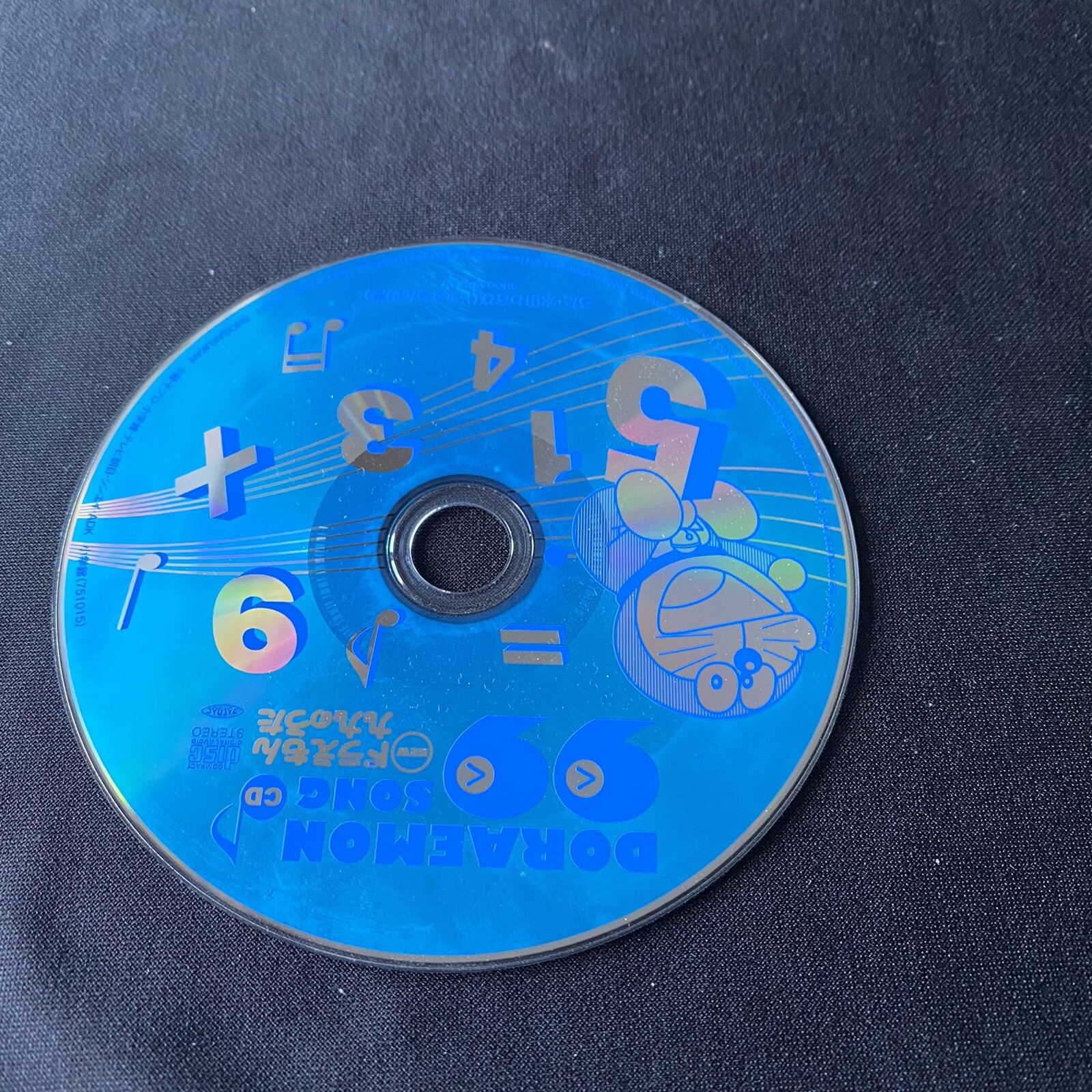 Doraemon Cd Japanese Math Song Kakezan Disc Only ドラえもん 九九のうた かけ算 算数 日本語 こども 学習 Ebay