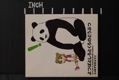Kiyohiko Azuma Picture Book: Yotsuba Monochrome Animals, JAPAN | eBay