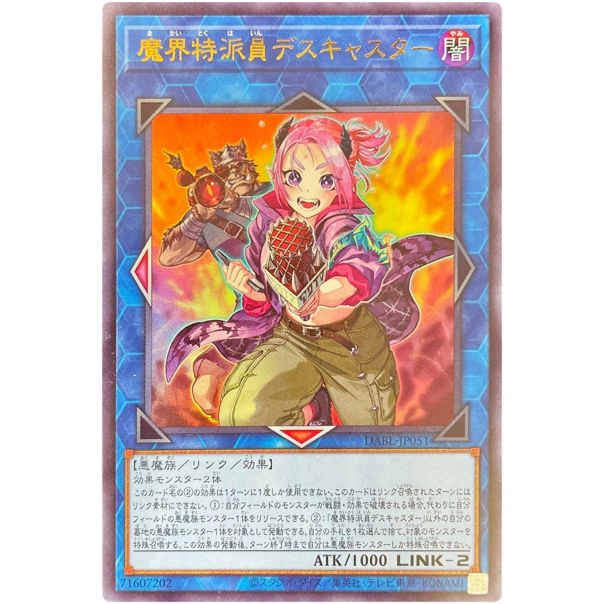 Muckraker From the Underworld - Ultra Rare DABL-JP051 Darkwing