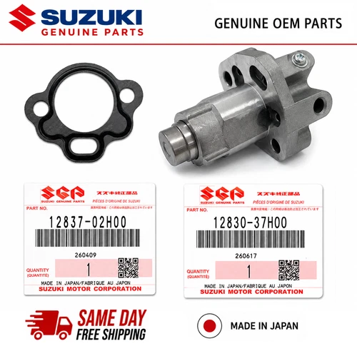 GASKET, TENSIONER ADJUSTER *{NOT SHOWN}*