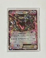 Rayquaza EX #122/XY-P Prices | Pokemon Japanese Promo | Pokemon Cards