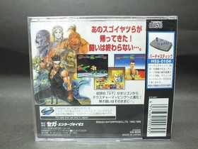 Brand New Item Sega Saturn Virtua Fighter Remix Special Limited Edition SS SEGA