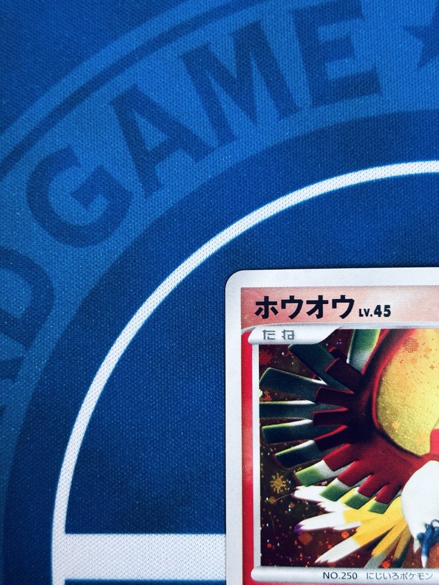 Pokemon Ho-Oh LV.45 DP3 DPBP#300 Holo Japanese Kazuyuki Kano LP | eBay