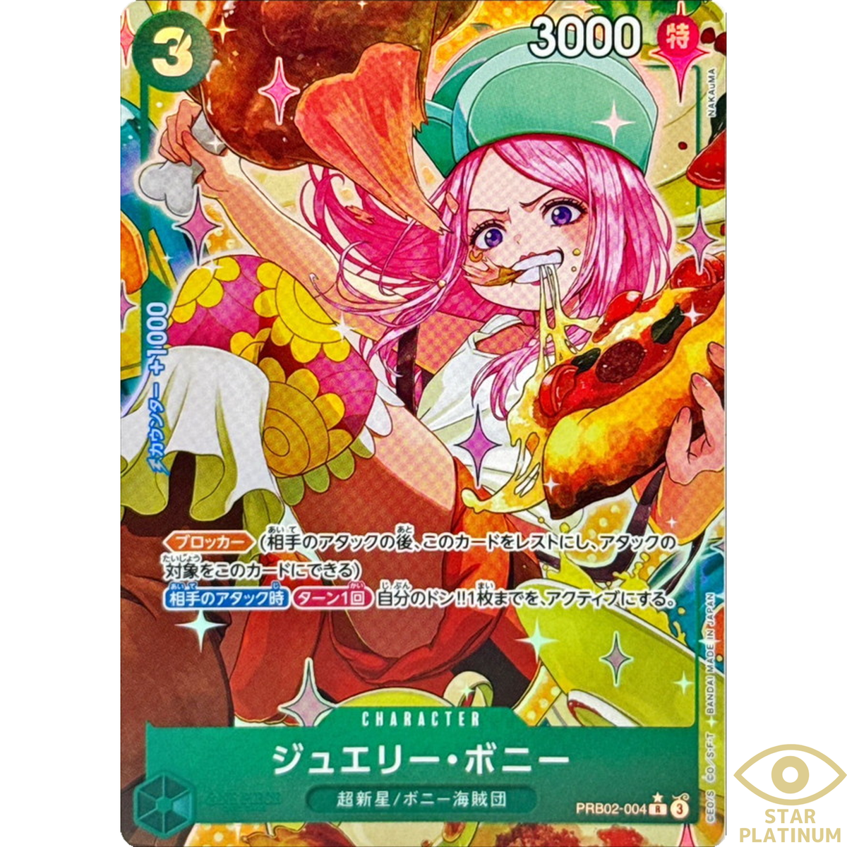 Jewelry Bonney R Parallel PRB02-004 Japanese ONE PIECE Card The