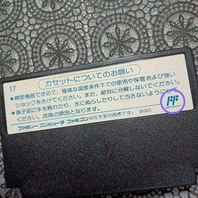 Dragon Quest FC Famicom 1986 Manual Included 2nd Edition Tested Working
