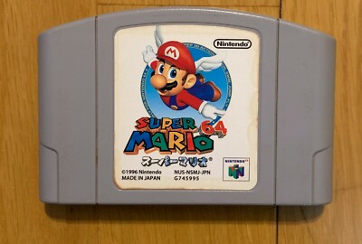 Super Mario 64 Nintendo 64 Japan N64 Cartidge Only 1996