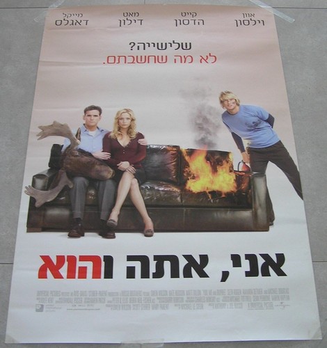 YOU, ME AND DUPREE Rare Original Israel Movie Poster 2006 27"X38" MATT DILLON