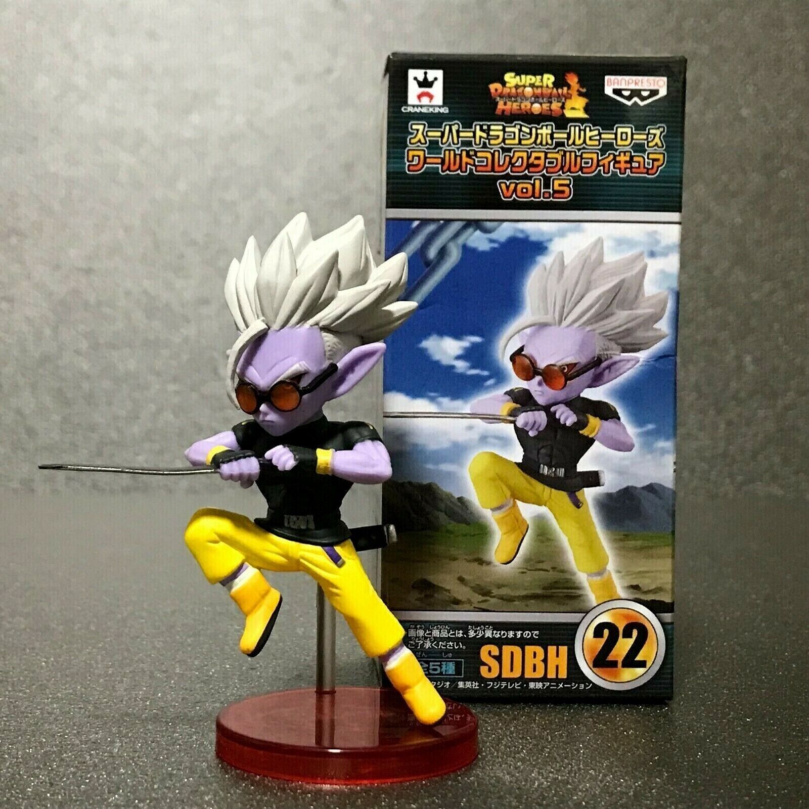 Fu フュー Super Dragon Ball Heroes Villain Dragon Ball Online Bandai Figure