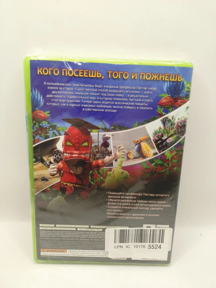 Viva Pinata Xbox 360 Game Trouble In Paradise New Sealed Russian Edition - Image 3 of 4