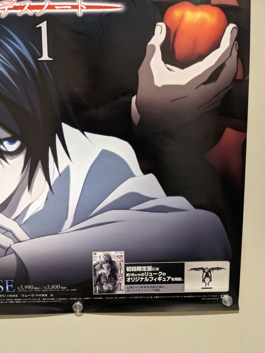 DEATH NOTE EXHIBITION B2ポスター　4点　まとめ売り Death Note Exhibition 2023 Poster B2 Size Set of 4 Light L