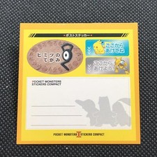 Pikachu Pokemon Sticker Compact Seal Japanese Very Rare Japan F/S7