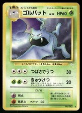 1997 Heavily Played Pokemon Golbat No. 042 Fossil Japanese
