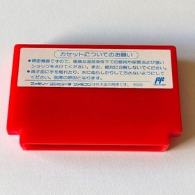 [Good product] FC Bomber King Famicom Software Hudson