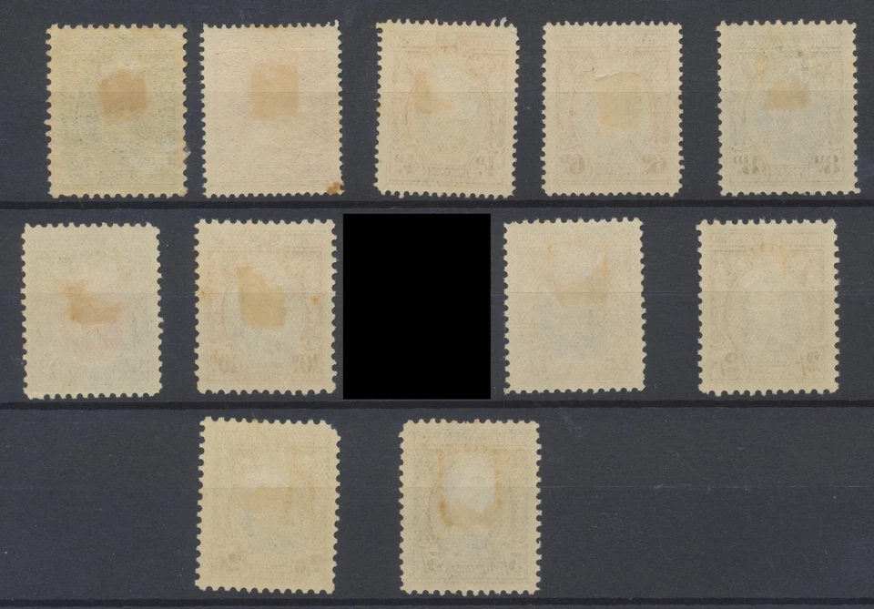 Southern Rhodesia Stamps 1931 Hinged Mint Type T2 - 0.5d to 5/- CV £240.25 - Image 2 of 2