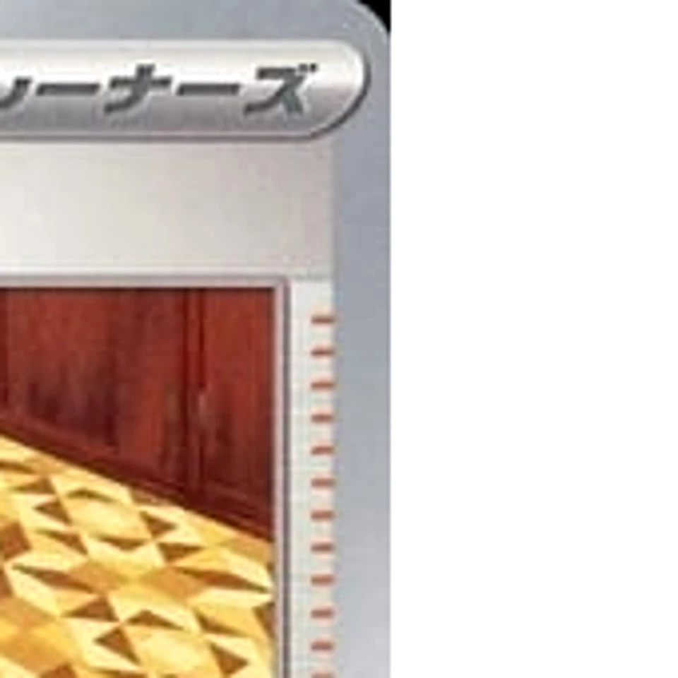 Pokemon Clavell U 067/073 SV1a Triplet Beat Japanese Card - Image 4 of 4