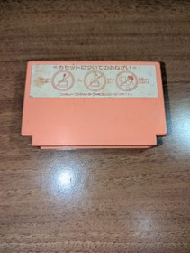 Romancia Dragon Slayer Jr Famicom Nintendo 