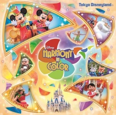 Tokyo Disneyland disney harmony in color JAPAN CD UWCD-6057