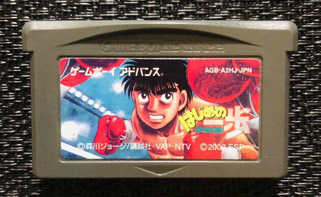 Hajime no Ippo: The Fighting (DS)