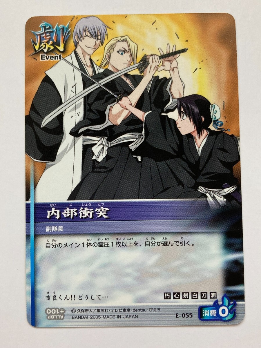 非売品TCG『BLEACH SOUL CARD BATTLE イントルーダーズ』 Karin Kurosaki BLEACH Soul Card Battle Japanese Bandai Jump