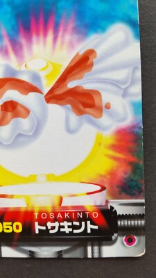 Goldeen Pokemon Zukan Card Japanese Nintendo Game Rare 050 F/S | eBay
