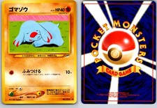 PHANPY NO. 231 NEO DESTINY JAPANESE POKEMON CARD TCG LP 2001
