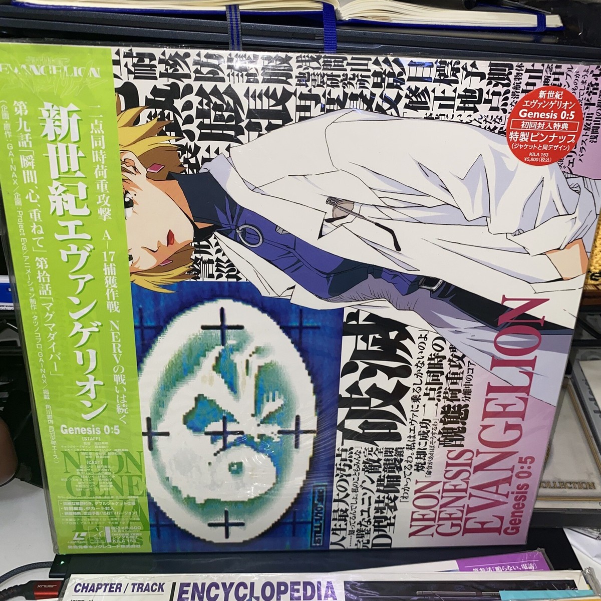 NEON GENESIS EVANGELION Ayanami Rei BOX SET Laser disc LD 1-5