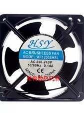 HSY AF12038HSL 12038 220V-240V 0.14A 12CM Ball Cooling Fan