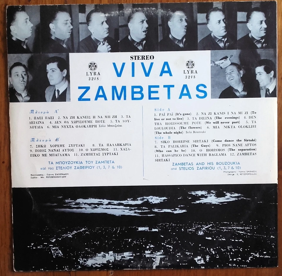 LP 33t ZAMBETAS AND HIS BOUZOUKIA  « Viva Zambetas » MUSIQUE DU MONDE GRECE 1966 - Photo 3/3