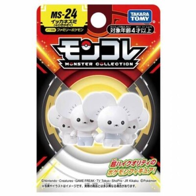 Moncolle MS-24 Narwhal Mouse Takara Tomy Tomica Pokemon Monster