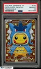 2015 Pokemon JPN XY Promo #151 Pretend Gyarados Pikachu Holo PSA 10 GEM MINT