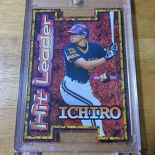 Top 10 Japanese Ichiro Cards to Collect 36