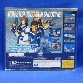 Toaplan Shooting Battle & Street Fighter Zero + Virtua Cop 2 &ndash;26 FROM JAPAN