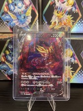 Zamazenta v SAR 232/172 S12a VSTAR Universe Holo Pokemon Card Mint Condition