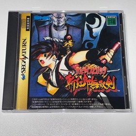 SAMURAI SHODOWN 3 ＆4  SEGA SATURN Japanese Game Lot of 2