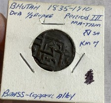 Bhutan ½ Rupee Deb 1835-1910 PERIOD III NIA-TAM KM-7 COPPER COIN