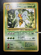 Beedrill NO. 015 Base Set NM Japanese Pokemon Card TCG