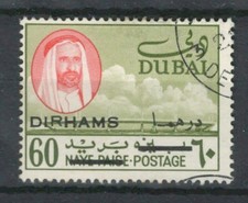DUBAI UNITED ARAB EMIRATES VIEWS ROYALTY CURRENCY OVRPT USED STAMP LOT(UAE 265)