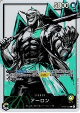 Arlong [Alternate Art] OP03-022 Prices | One Piece Japanese