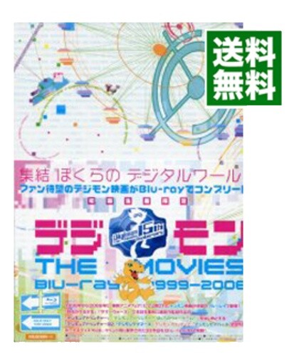 Digimon: The Movies 1-3 Blu-ray w/ Slipcover | eBay