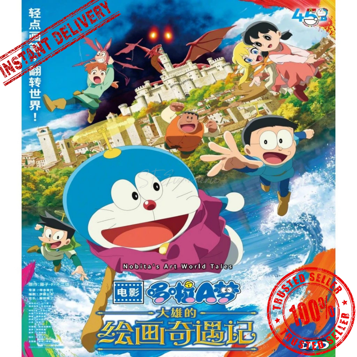 Doraemon Nobita's Art World Tales Animated Movie ENG Substitle DVD