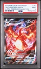 2022 POKEMON SWSH BLACK STAR PROMO #261 FULL ART/CHARIZARD VMAX PSA 9