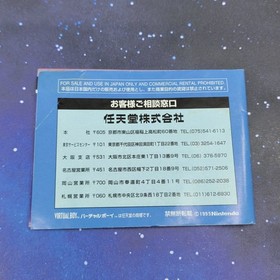 Teleroboxer (Nintendo Virtual Boy) JAPANESE Video Game w/ Manual 1287