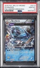 2015 POKEMON JPN XY PROMO POKEMON CENTER HIROSHIMA #XY-P GYARADOS PSA 10