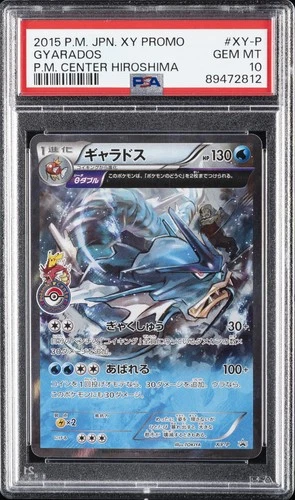 2015 POKEMON JPN XY PROMO POKEMON CENTER HIROSHIMA #XY-P GYARADOS PSA 10