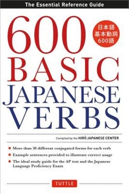 600 Basic Japanese Verbs (Paperback or Softback)